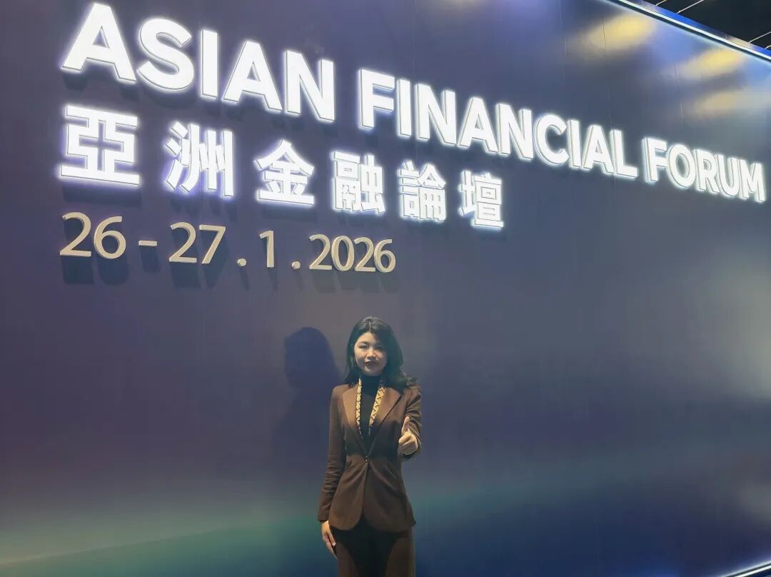 虹科动态 | 虹科CEO陈秋苑受邀出席2026亚洲金融论坛(图4) d5ad2d24-fb56-11f0-8ce9-92fbcf53809c.jpg