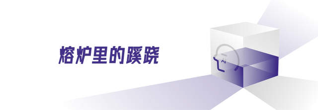 AI熔化白银?(图4) wKgZPGl1jVaAHgwlAAGz_C2W4jw644.jpg