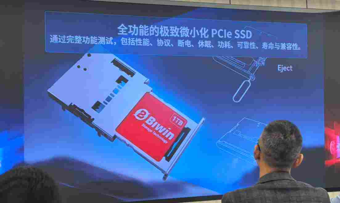 3700MB/s 超高速读写!佰维 Mini SSD 缔造移动存储新标杆,生态布局提速(图3) 3700MB/s 超高速读写!佰维 Mini SSD 缔造移动存储新标杆,生态布局提速(图3)