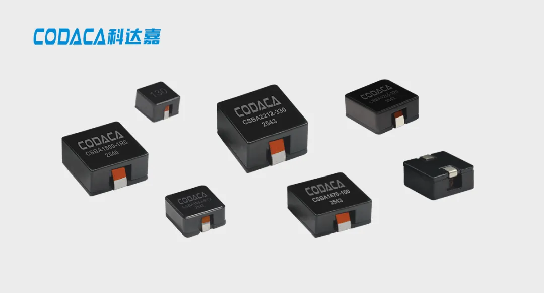 技术探讨:从CSBA系列看高端电感在人形机器人中的设计要点(图3) wKgZO2l8dQuAb6PrAAKPBckiicU221.png