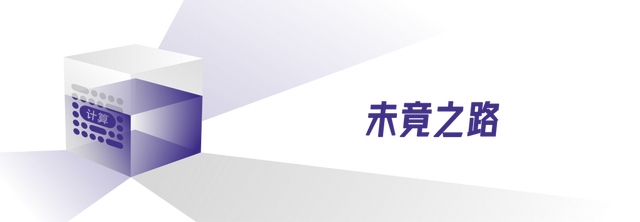 H200松绑无人在意,国产芯片接棒主力(图6) wKgZO2l_c9aAREeJAAIC7QVj_tk920.jpg