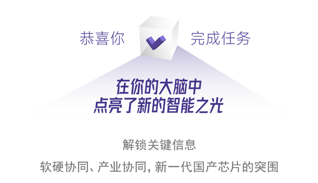 H200松绑无人在意,国产芯片接棒主力(图7) wKgZPGl_c9iAKS8eAAHhxQARDCg592.jpg