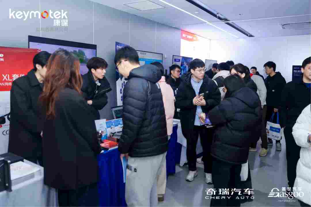 康谋携aiSim亮相奇瑞-盖世供应链技术共创交流日,共探智驾新未来!(图2) 2dcb6274-001a-11f1-96ea-92fbcf53809c.png
