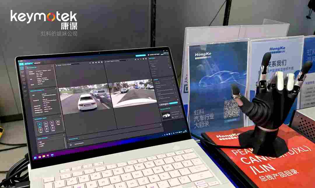 康谋携aiSim亮相奇瑞-盖世供应链技术共创交流日,共探智驾新未来!(图3) 2dddd35a-001a-11f1-96ea-92fbcf53809c.png