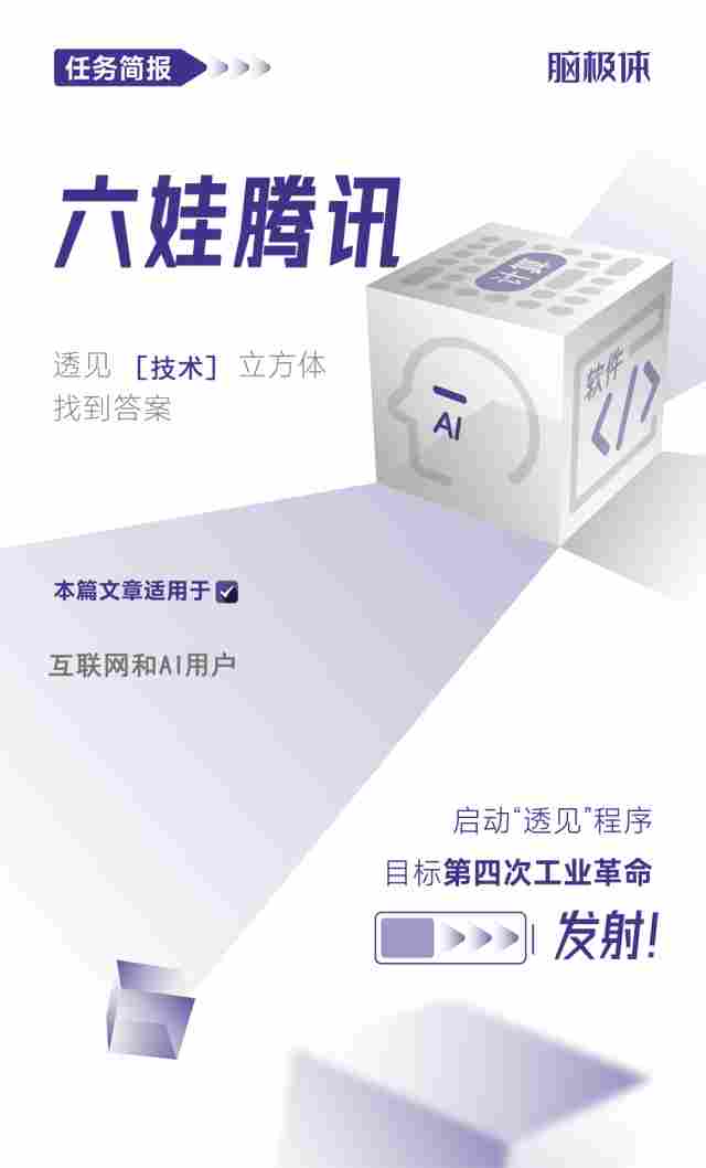 六娃·腾讯(图1) wKgZO2mAhguAHlwHAAckiqE7DyI407.jpg