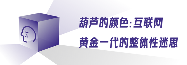 六娃·腾讯(图8) wKgZPGmAhhKAYjTHAAHjktFz9f4385.jpg