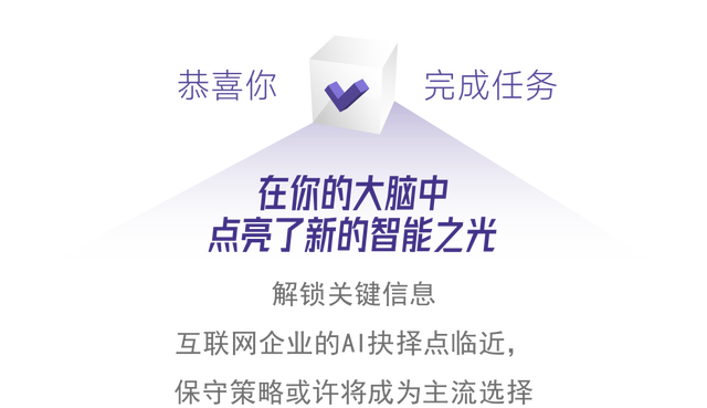 六娃·腾讯(图9) wKgZO2mAhhOAPfhiAAICwWfzGRI307.jpg