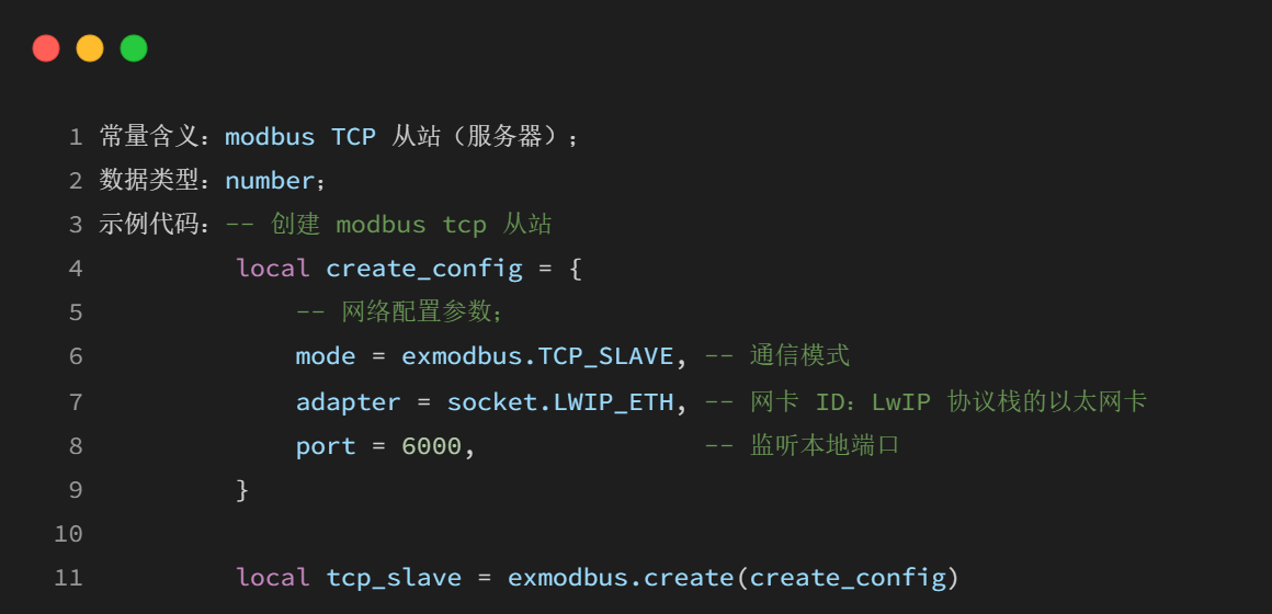 从零开始:LuatOS实现Modbus RTU通信的技术路径(图56) wKgZO2mBxGuADX0gAAEYqE6MUBI099.png
