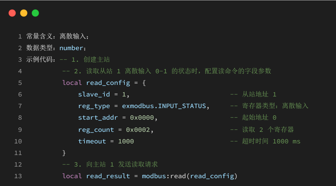 从零开始:LuatOS实现Modbus RTU通信的技术路径(图58) wKgZPGmBxaOAQBGlAAF8IvS73oU309.png