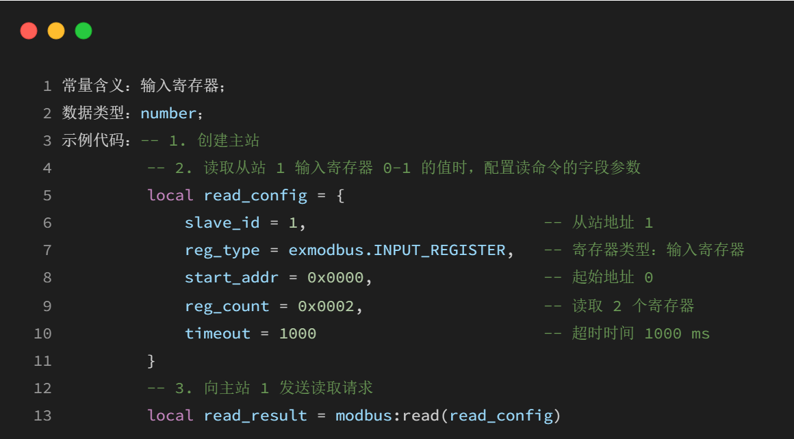从零开始:LuatOS实现Modbus RTU通信的技术路径(图59) wKgZO2mBxdSANBy7AAF59Kokxv0619.png