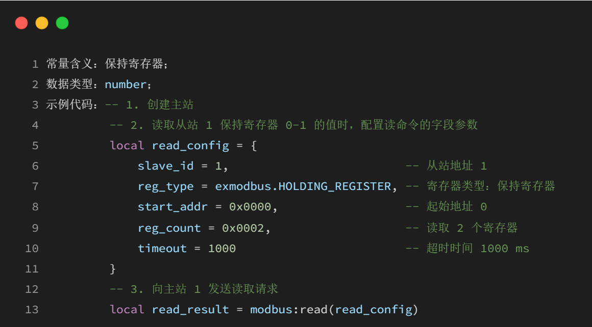 从零开始:LuatOS实现Modbus RTU通信的技术路径(图60) wKgZPGmBxfOAHcG4AAF7UTzmOUk414.png