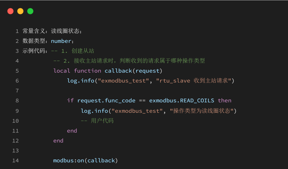 从零开始:LuatOS实现Modbus RTU通信的技术路径(图61) wKgZO2mBxg6ASh0NAAFbovYMSao300.png