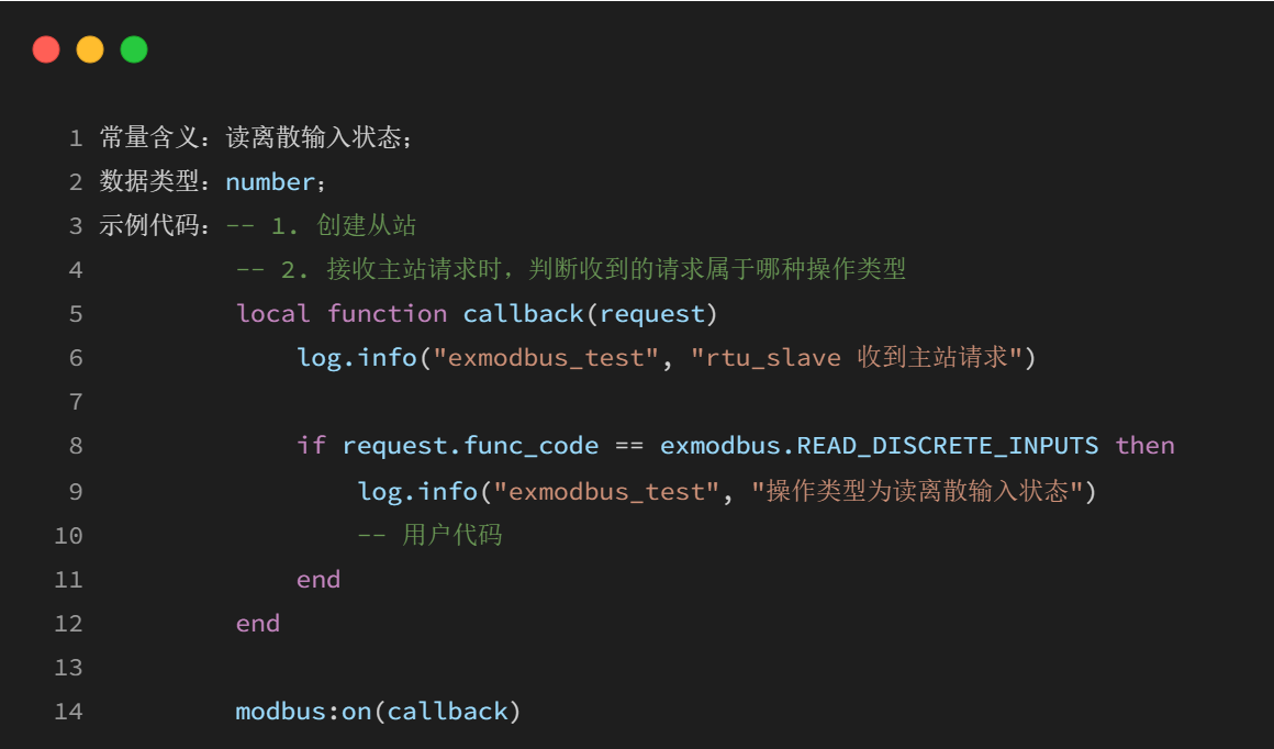 从零开始:LuatOS实现Modbus RTU通信的技术路径(图62) wKgZPGmBxiqAQuplAAFmRQQ4aoM740.png