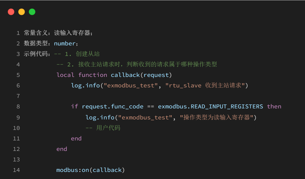 从零开始:LuatOS实现Modbus RTU通信的技术路径(图64) wKgZPGmBxlyAEF3CAAFgelRQFRA910.png
