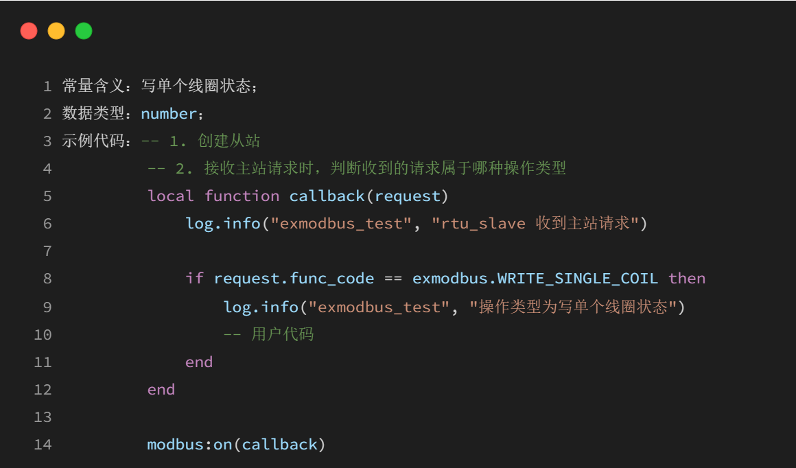 从零开始:LuatOS实现Modbus RTU通信的技术路径(图65) wKgZO2mBxnKAeMHyAAFhzeSgPho744.png