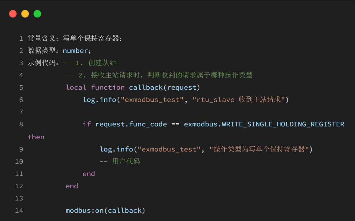 从零开始:LuatOS实现Modbus RTU通信的技术路径(图66) wKgZO2mBxpuAUd3DAAFs0_Qp1B4232.png
