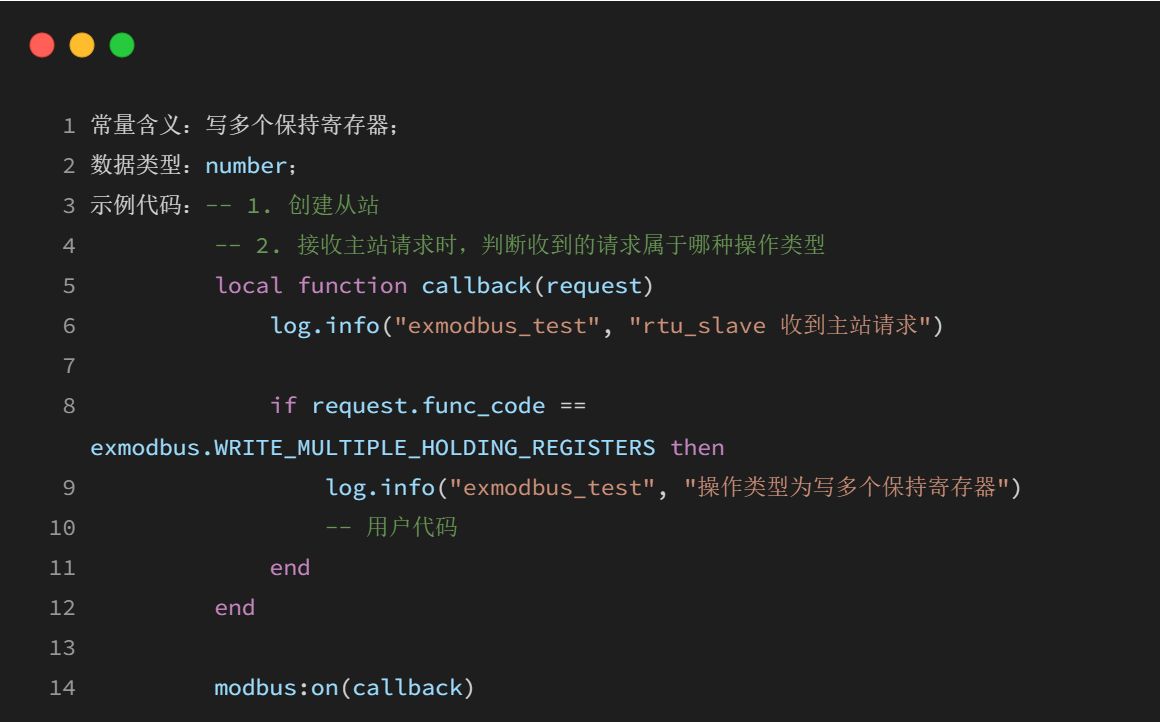 从零开始:LuatOS实现Modbus RTU通信的技术路径(图67) wKgZPGmBxrSAcKvAAAF0eaD1CDU088.png