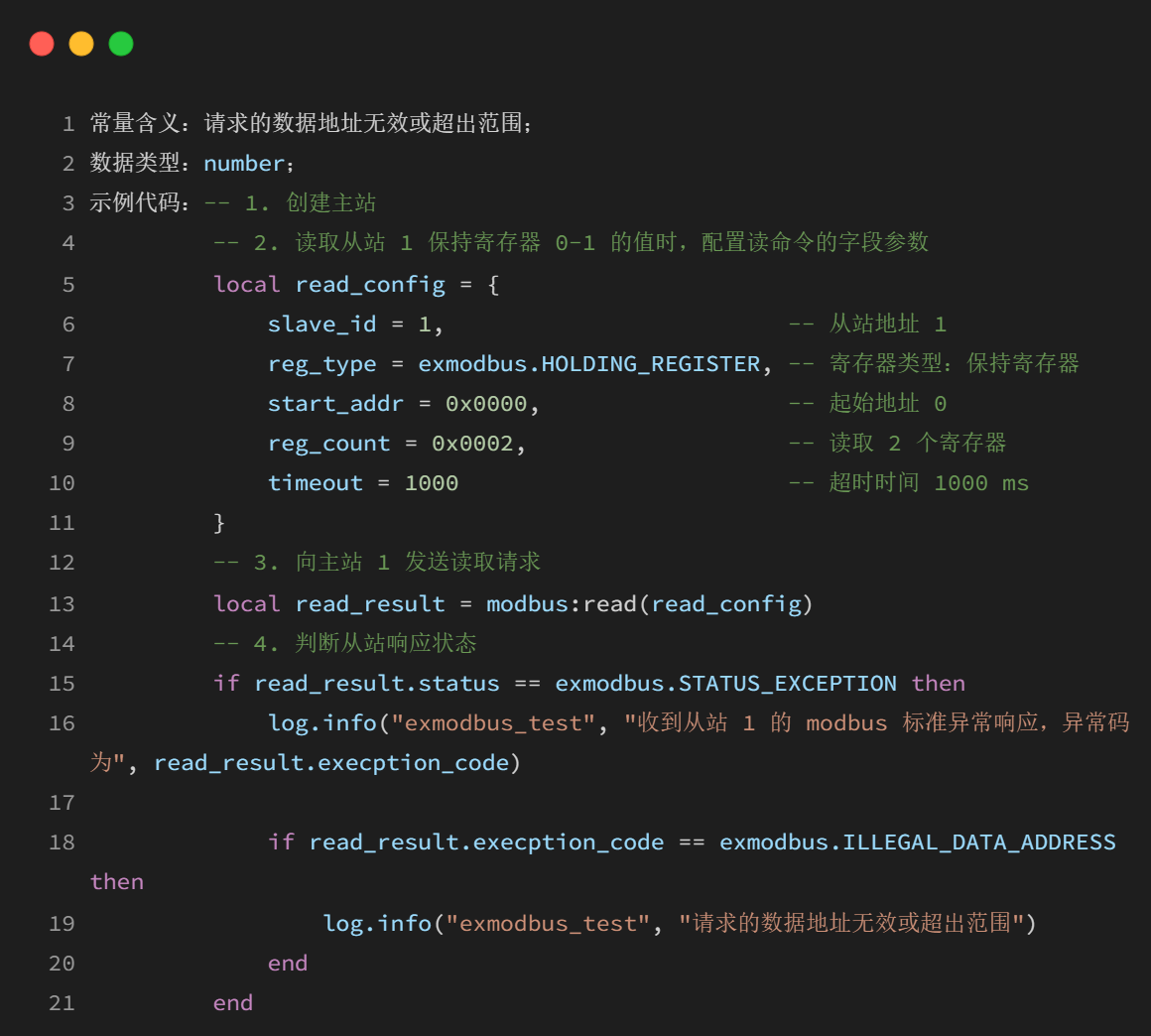 从零开始:LuatOS实现Modbus RTU通信的技术路径(图70) wKgZPGmByOKAdAESAAJ1lhc-dlU465.png