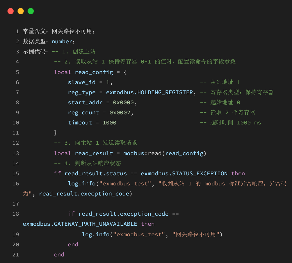从零开始:LuatOS实现Modbus RTU通信的技术路径(图77) wKgZO2mBybmAGFyZAAJec2yb0DM462.png