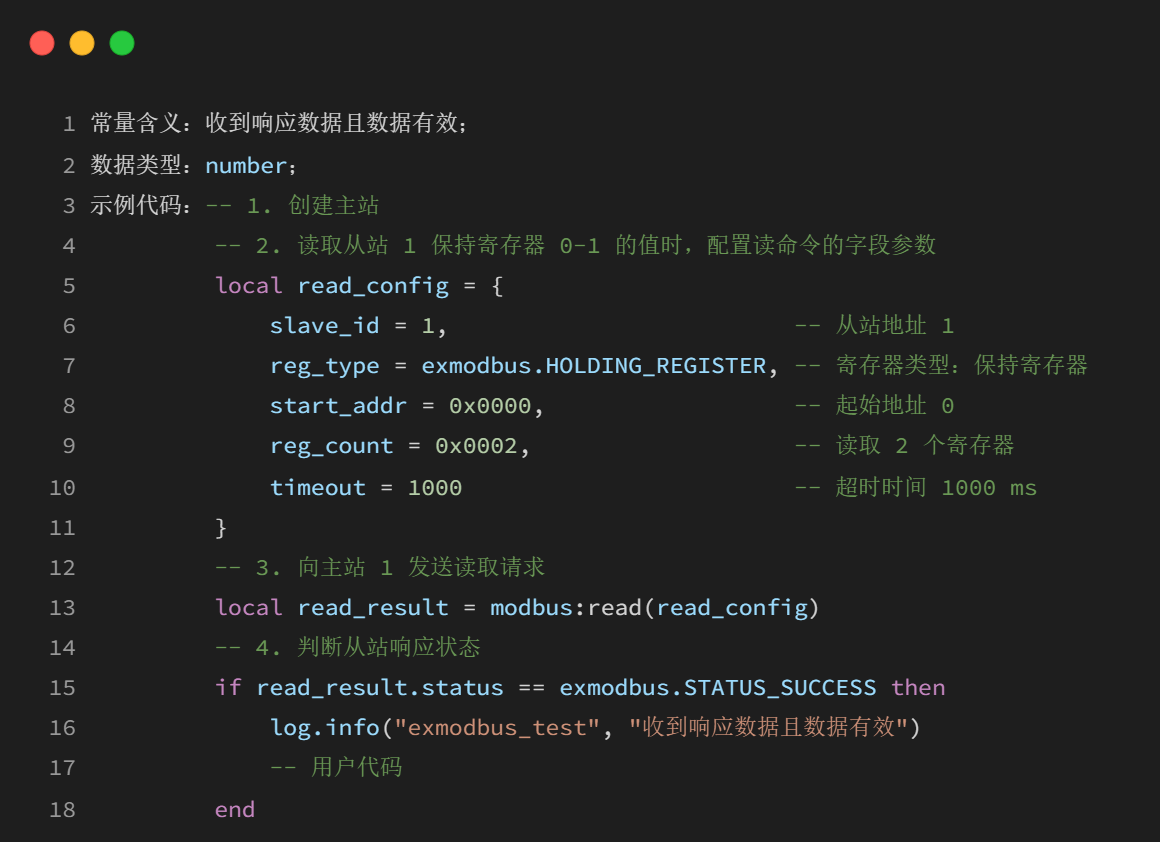 从零开始:LuatOS实现Modbus RTU通信的技术路径(图79) wKgZPGmBygGAZLeqAAHoCxCEXVs868.png