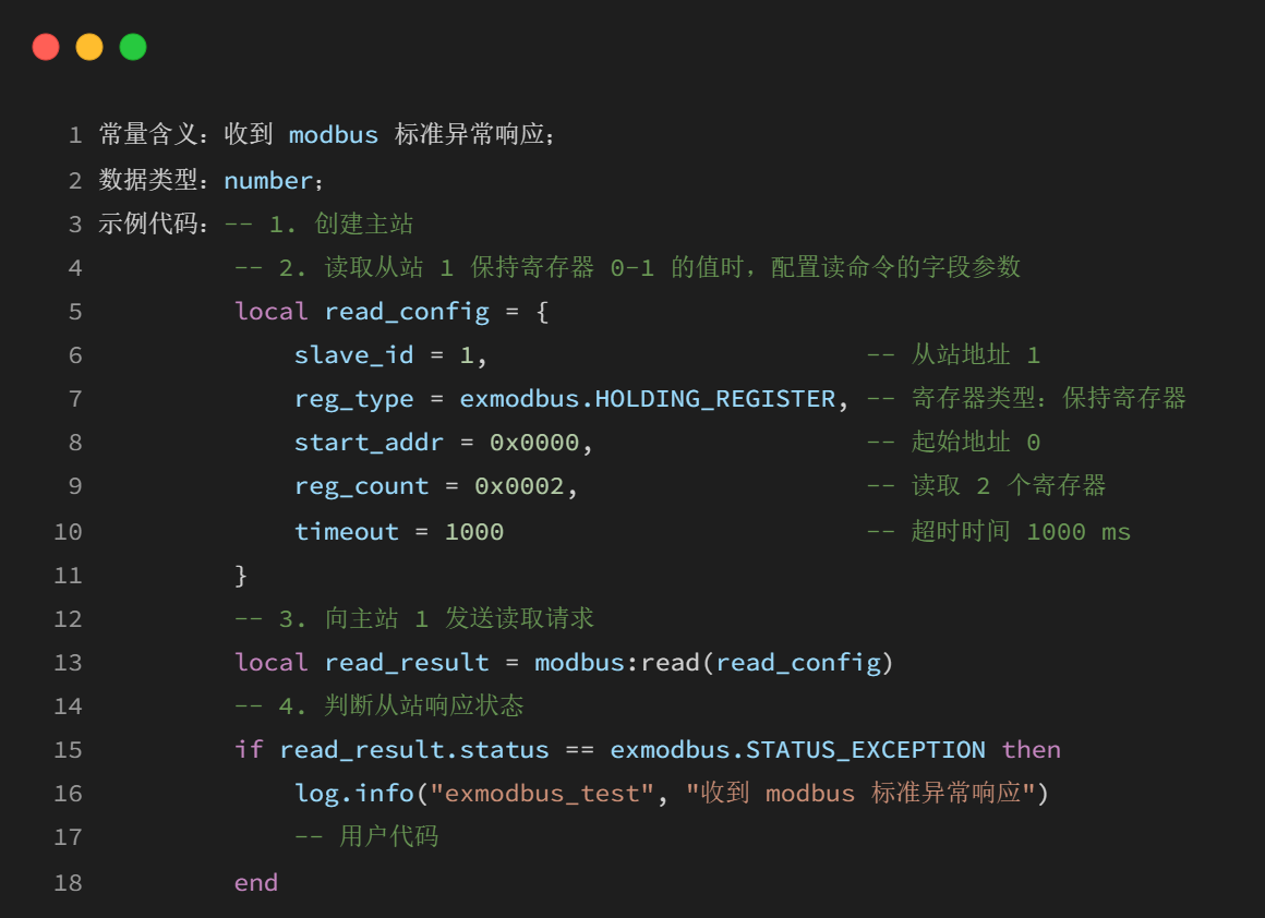从零开始:LuatOS实现Modbus RTU通信的技术路径(图81) wKgZO2mByraAVIXeAAHtHNGwaO8040.png