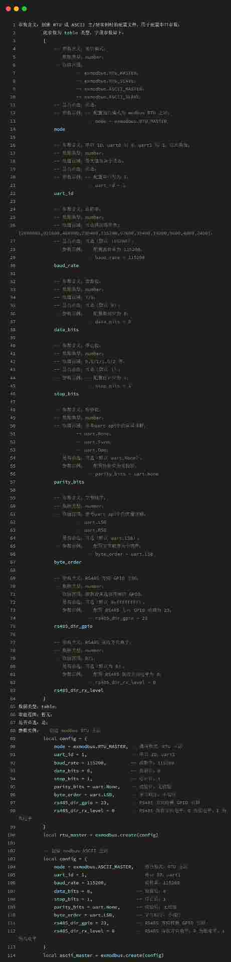 从零开始:LuatOS实现Modbus RTU通信的技术路径(图83) wKgZO2mByuiAIK_WAAmwDGJdHCM005.png