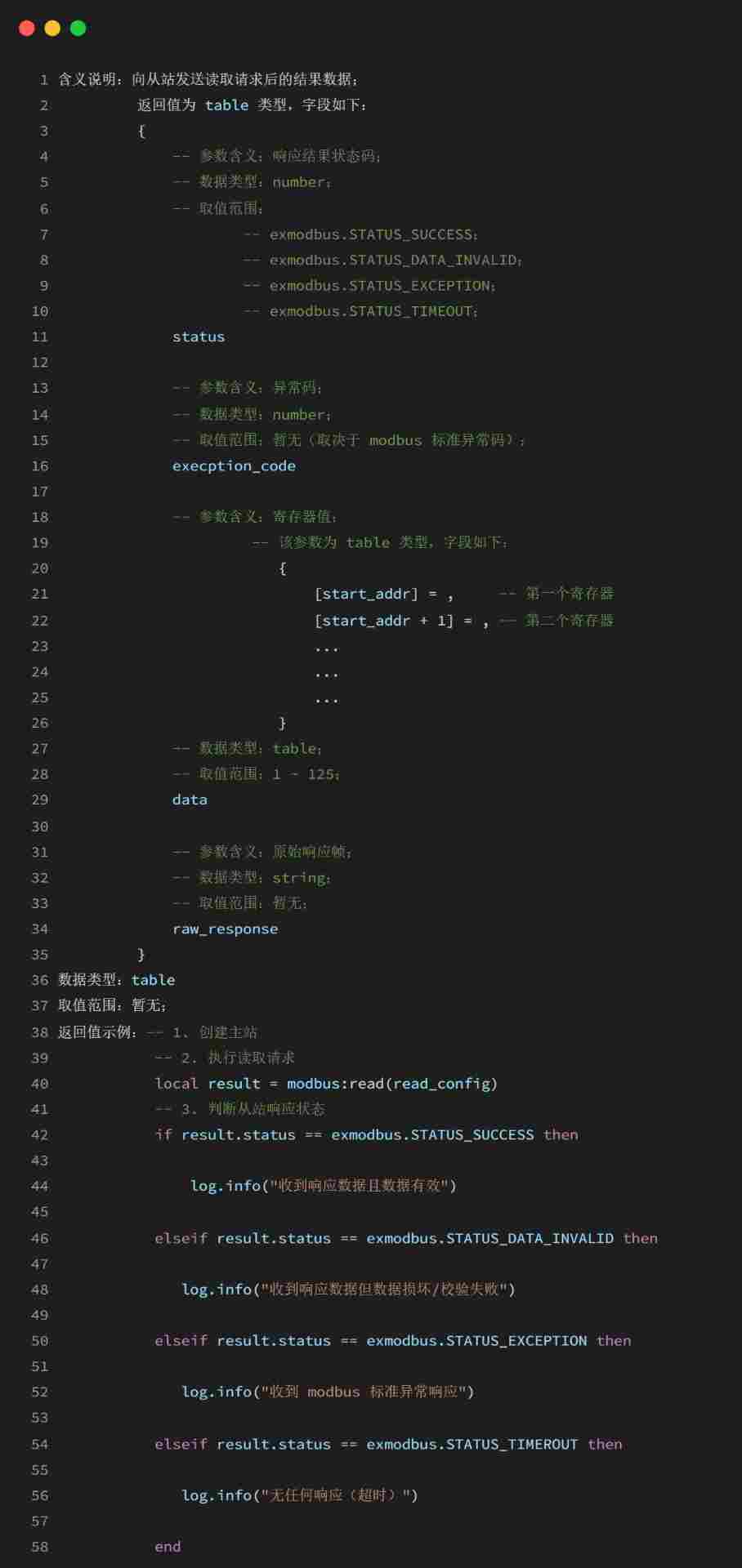 从零开始:LuatOS实现Modbus RTU通信的技术路径(图89) wKgZPGmBzHeAWN_VAAQ_9O2mQqk446.png