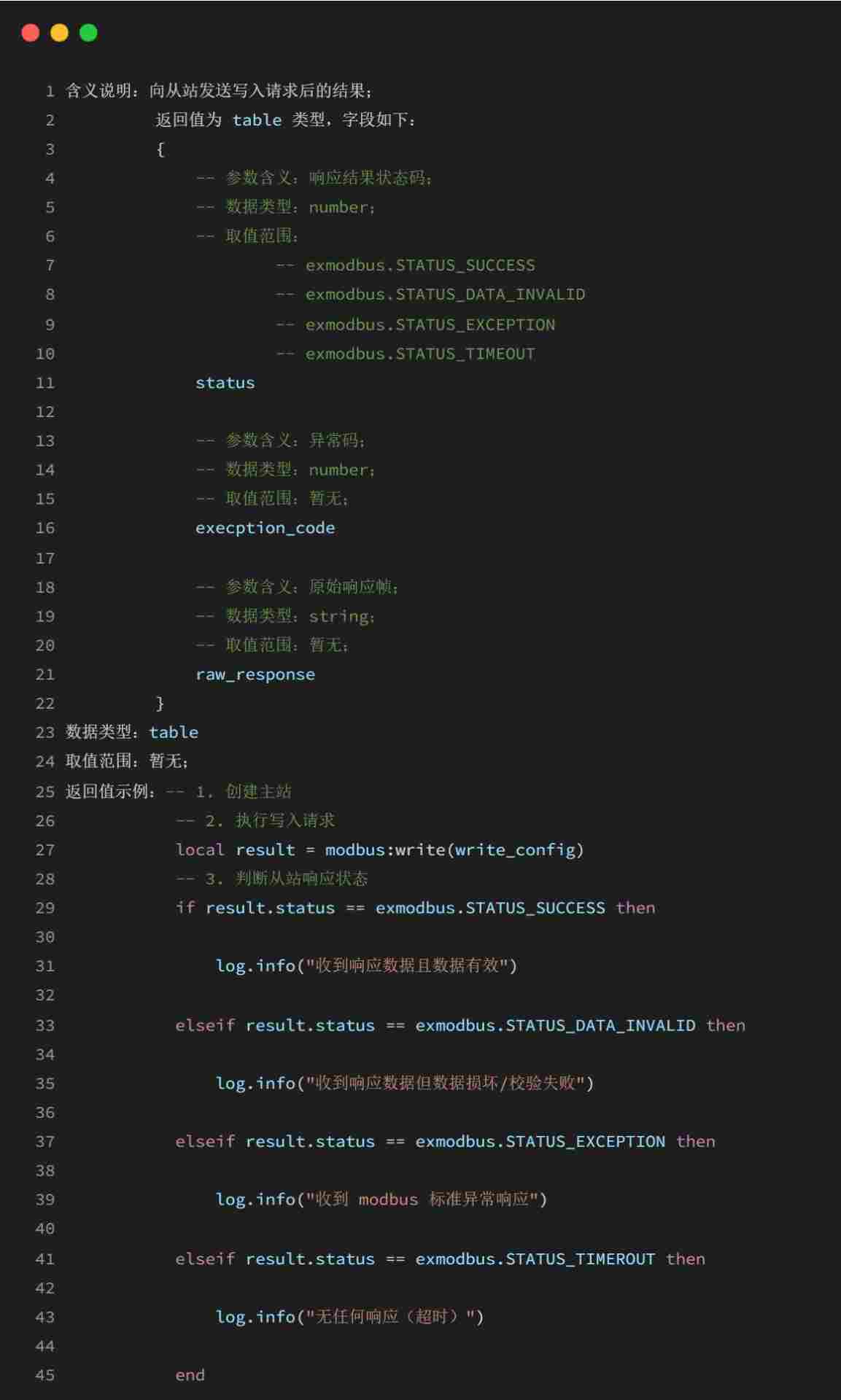 从零开始:LuatOS实现Modbus RTU通信的技术路径(图93) wKgZO2mBzXmAaNA7AAOnLNvImZA164.png