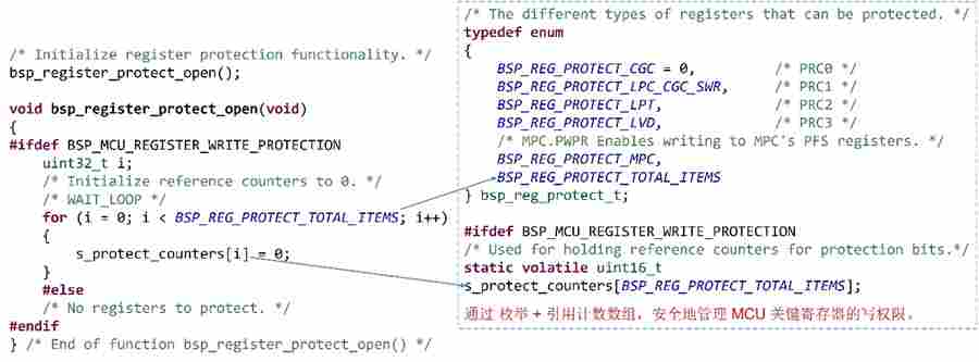 瑞萨RX MCU启动文件详解(图12) 6b365b9e-017f-11f1-90a1-92fbcf53809c.png