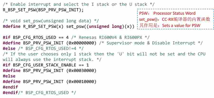 瑞萨RX MCU启动文件详解(图14) 6caeab16-017f-11f1-90a1-92fbcf53809c.png