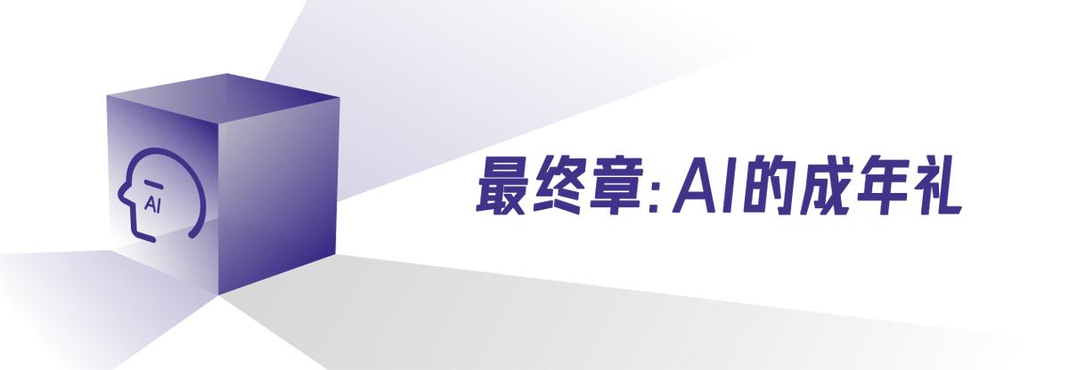 人类最后的2000天,文科生绝地反击?(图9) wKgZO2mEMdOAPvhGAABmgzf23oY65.jpeg