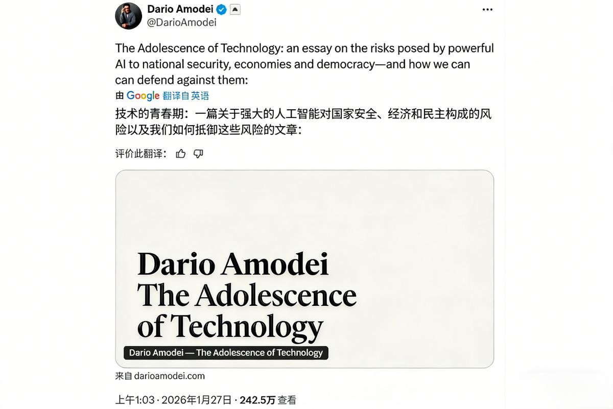 人类最后的2000天,文科生绝地反击?(图10) wKgZPGmEMdOAMVAhAAFDnb-iQAg22.jpeg