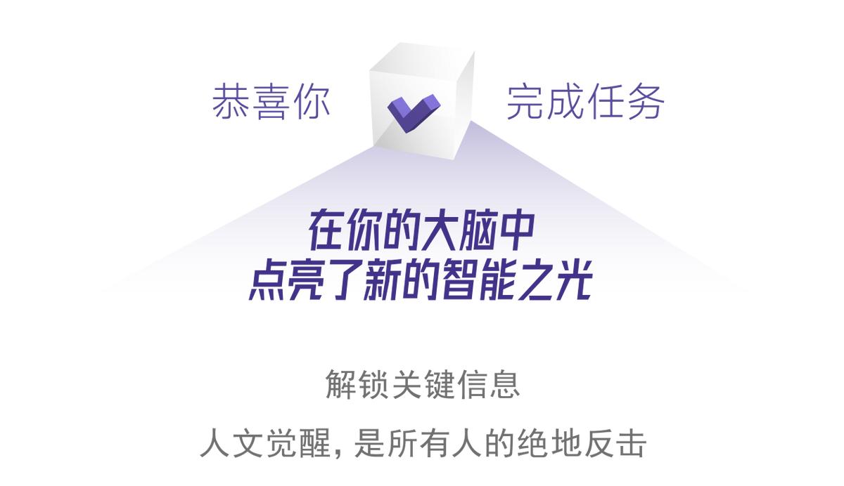 人类最后的2000天,文科生绝地反击?(图11) wKgZO2mEMdSAMUJiAAC_FuA5aoA75.jpeg