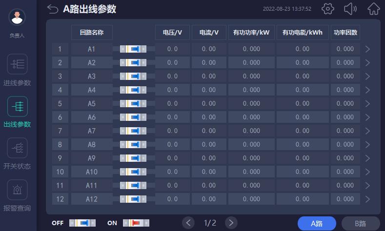 零碳数据中心:从概念到落地的绿电供能解决方案(图7) wKgZPGmBWpGAL6YdAAC4K9HnHCw19.jpeg