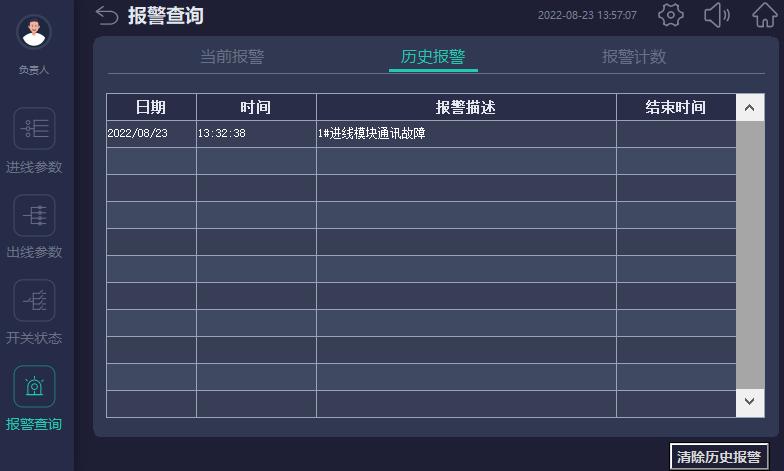 零碳数据中心:从概念到落地的绿电供能解决方案(图9) wKgZPGmBWpKACNseAACZ6BzKbNY83.jpeg