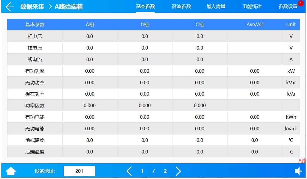 零碳数据中心:从概念到落地的绿电供能解决方案(图15) wKgZPGmBWpSANlG6AAEkDac_gc856.jpeg