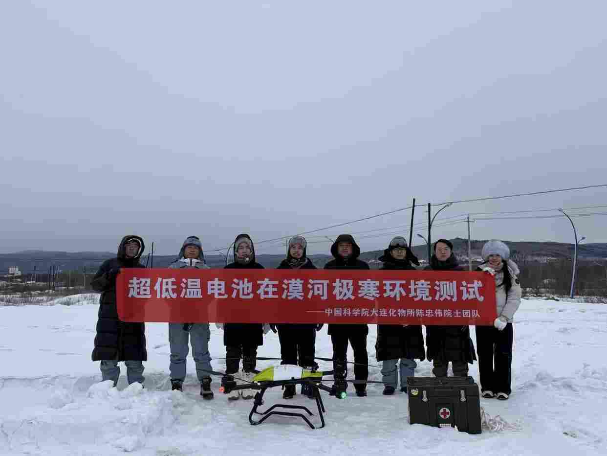 我国锂电池重大突破，零下34℃，即插即用(图1)