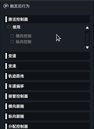 Sim Pro 实现仿真测试场景全量构成(图6) 0d46acda-07f3-11f1-90a1-92fbcf53809c.gif