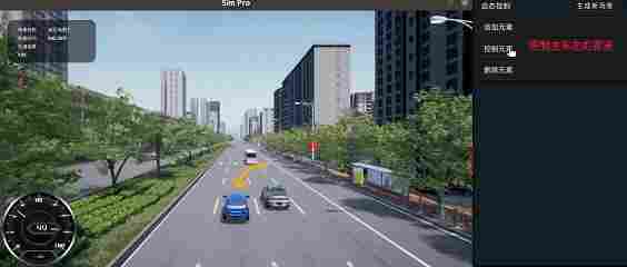 Sim Pro 实现仿真测试场景全量构成(图10) 0f693e42-07f3-11f1-90a1-92fbcf53809c.gif