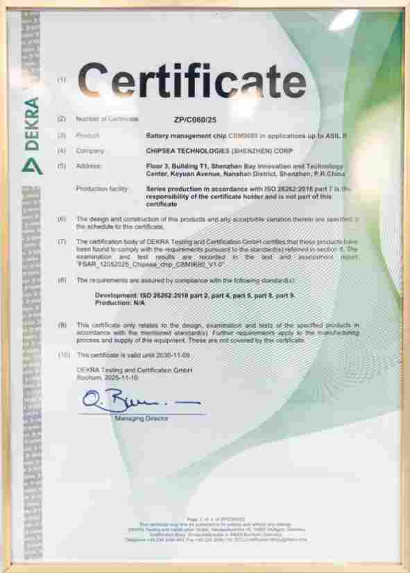 筑牢“最后一道安全门”|基于芯海科技CBM9680的车锁ECU备用电源BMS解决方案(图5) cc1c67a6-1484-11f1-96ea-92fbcf53809c.png