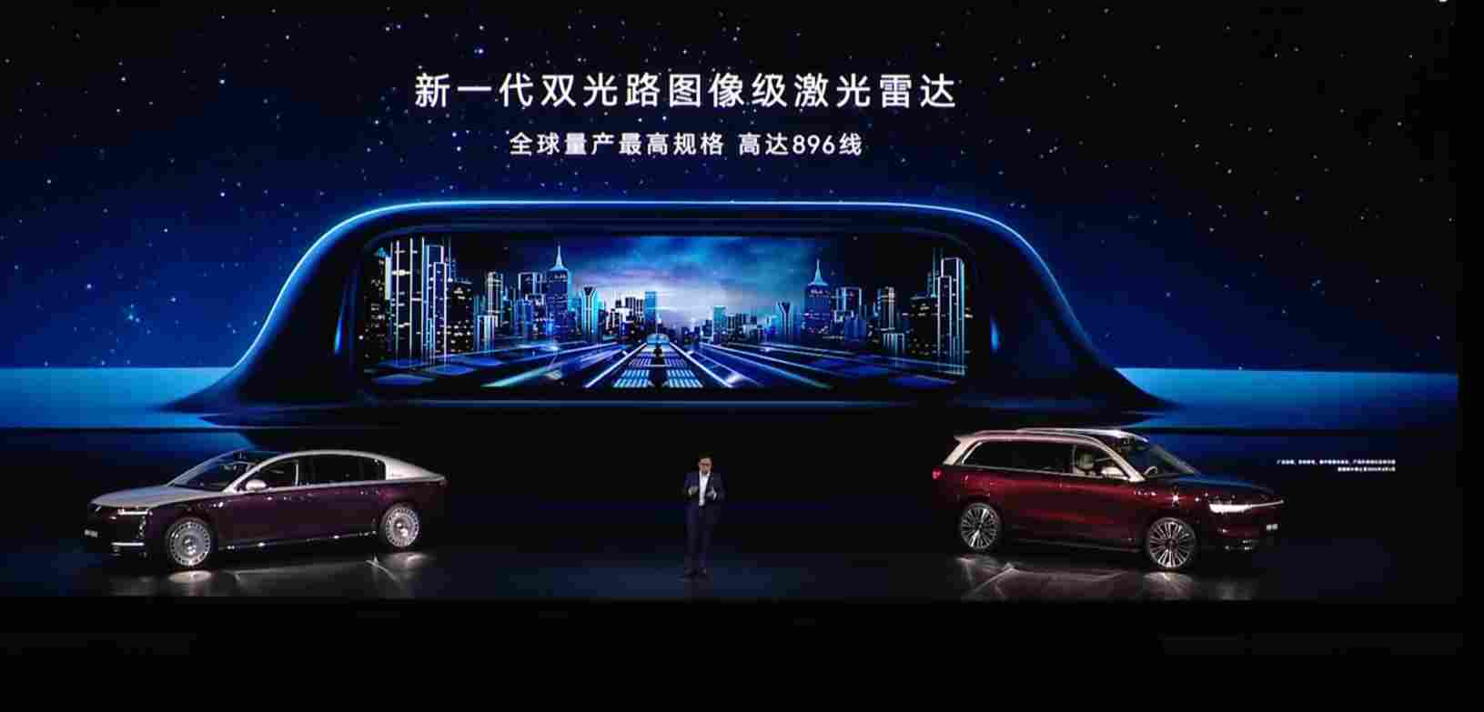 从点云到图像级!华为新一代896线激光雷达来袭,分辨率提升4倍(图1) 从点云到图像级!华为新一代896线激光雷达来袭,分辨率提升4倍(图1)