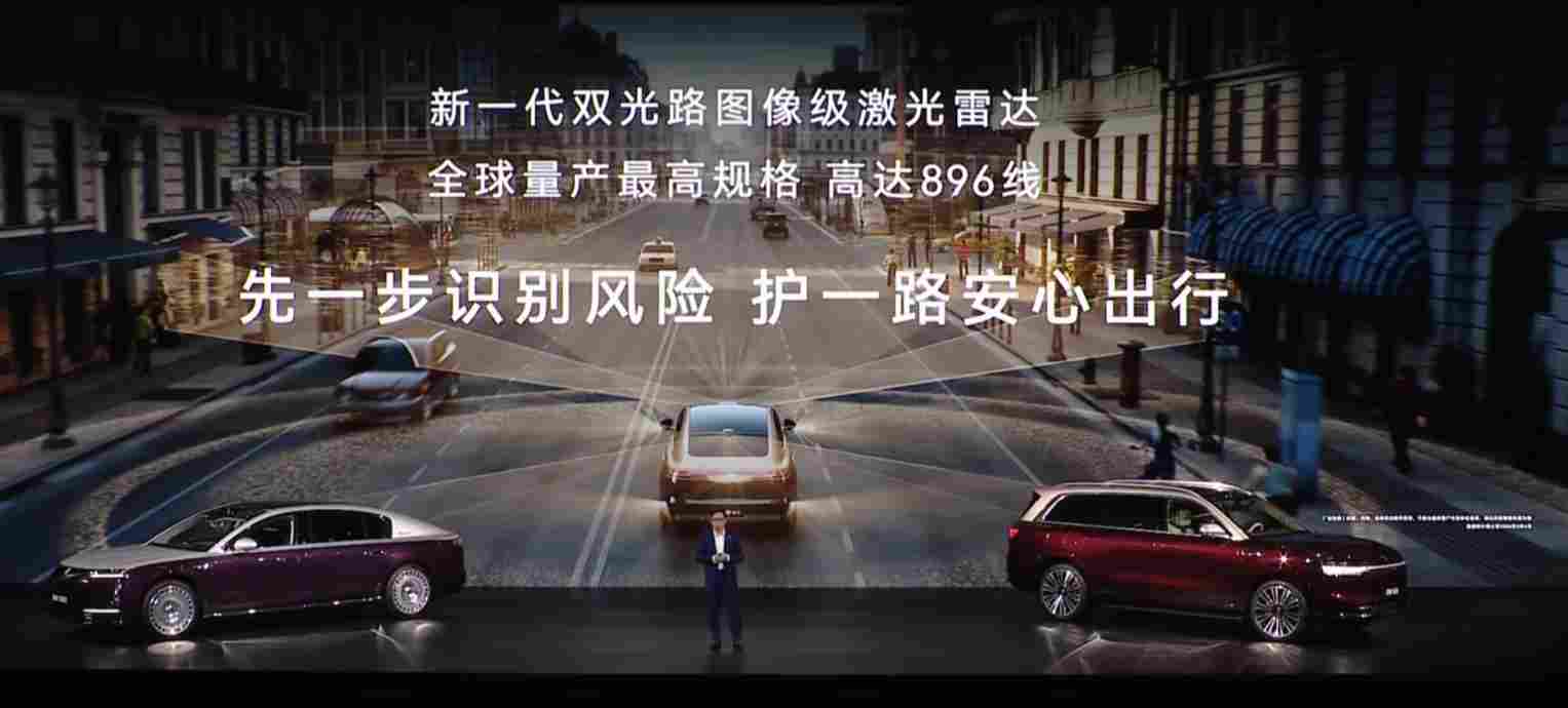 从点云到图像级!华为新一代896线激光雷达来袭,分辨率提升4倍(图4) 从点云到图像级!华为新一代896线激光雷达来袭,分辨率提升4倍(图4)