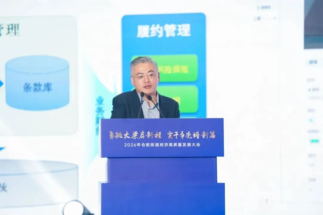 与仓前 共未来 | 利尔达总裁陈凯出席仓前街道经济高质量发展大会并演讲(图2) 4abac14a-186b-11f1-96ea-92fbcf53809c.jpg