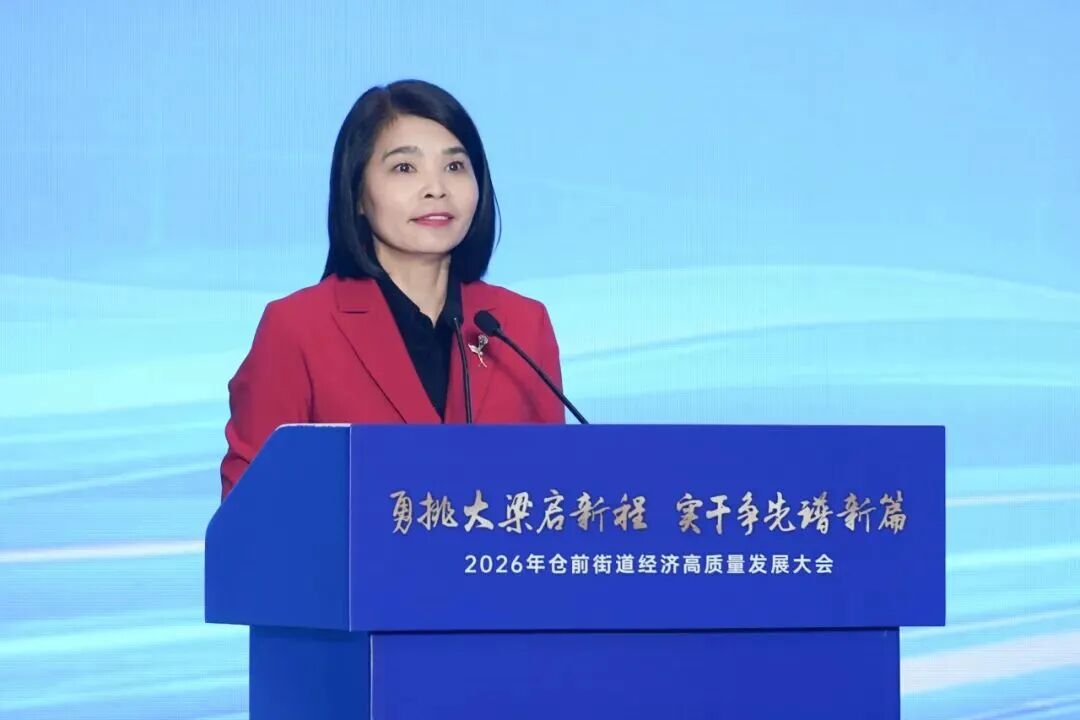 与仓前 共未来 | 利尔达总裁陈凯出席仓前街道经济高质量发展大会并演讲(图4) 4af0245c-186b-11f1-96ea-92fbcf53809c.jpg