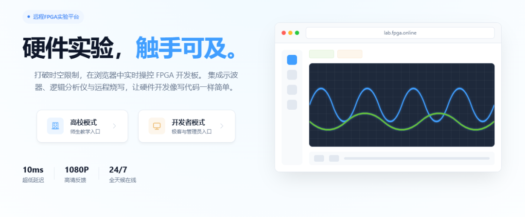 芯赛场,云力量!小眼睛科技远程AI实验平台重磅发布助力2026集创赛!(图1) 66fa521e-1850-11f1-96ea-92fbcf53809c.png