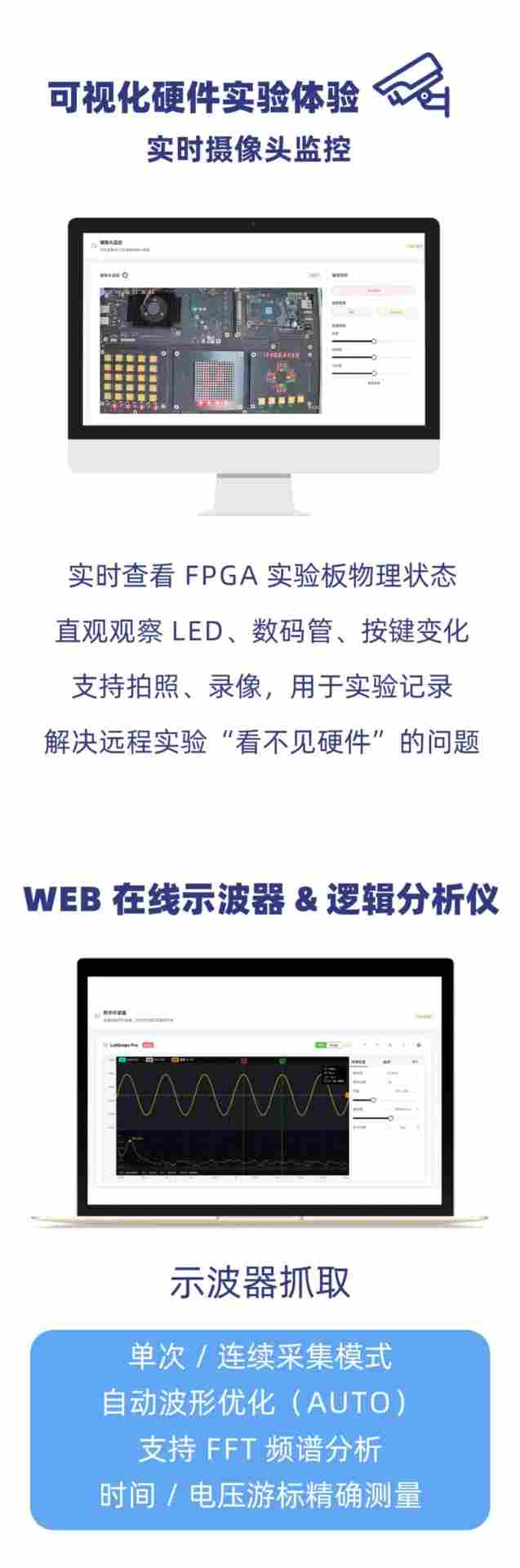 芯赛场,云力量!小眼睛科技远程AI实验平台重磅发布助力2026集创赛!(图10) 6871bf38-1850-11f1-96ea-92fbcf53809c.jpg