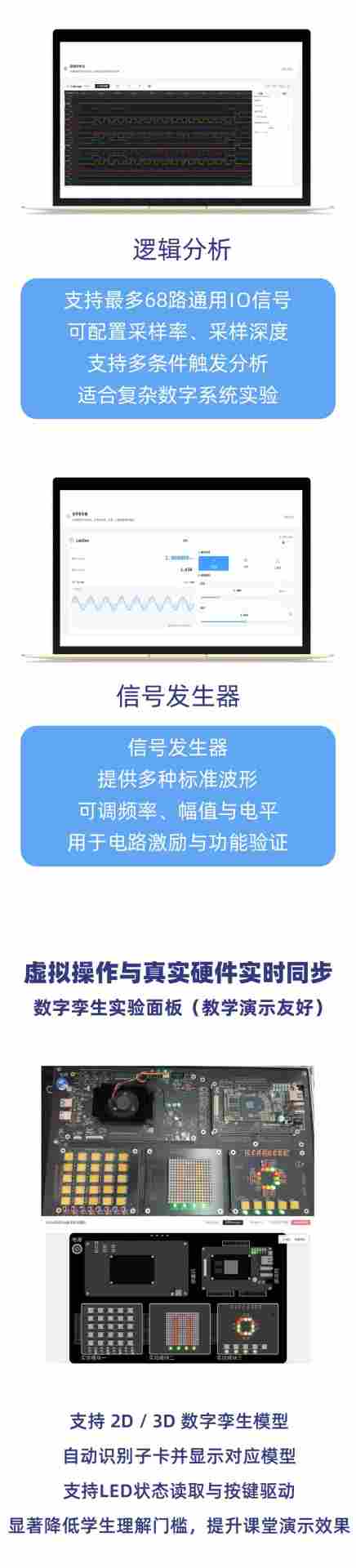 芯赛场,云力量!小眼睛科技远程AI实验平台重磅发布助力2026集创赛!(图11) 688a6024-1850-11f1-96ea-92fbcf53809c.jpg