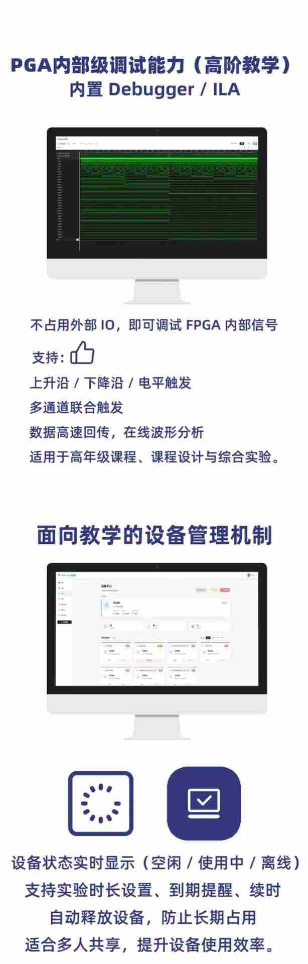 芯赛场,云力量!小眼睛科技远程AI实验平台重磅发布助力2026集创赛!(图12) 689ee1a2-1850-11f1-96ea-92fbcf53809c.jpg