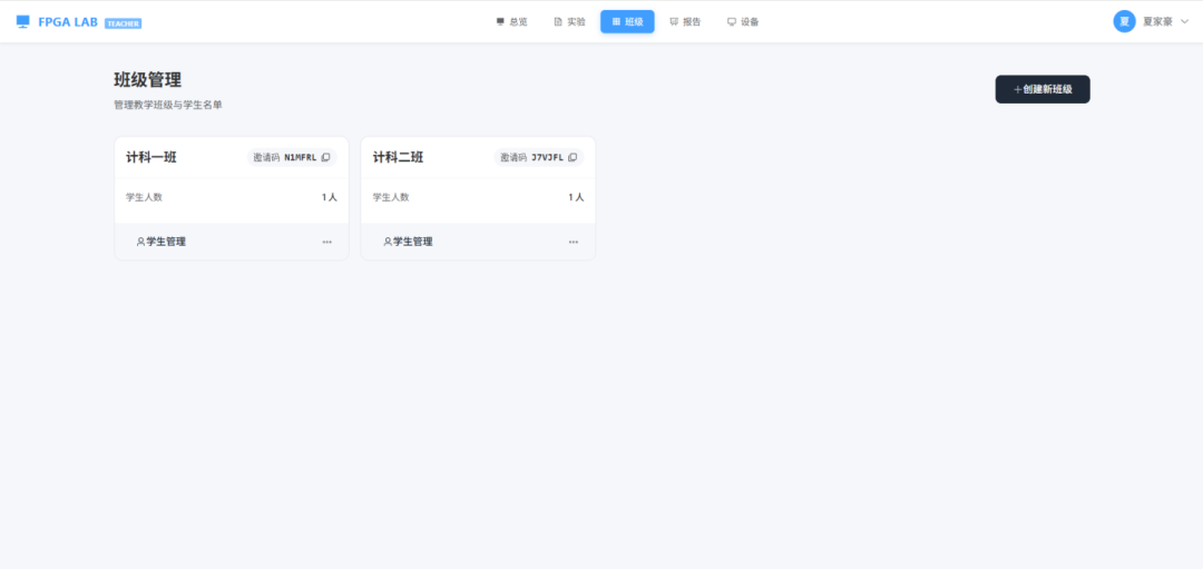 芯赛场,云力量!小眼睛科技远程AI实验平台重磅发布助力2026集创赛!(图15) 68f37064-1850-11f1-96ea-92fbcf53809c.png
