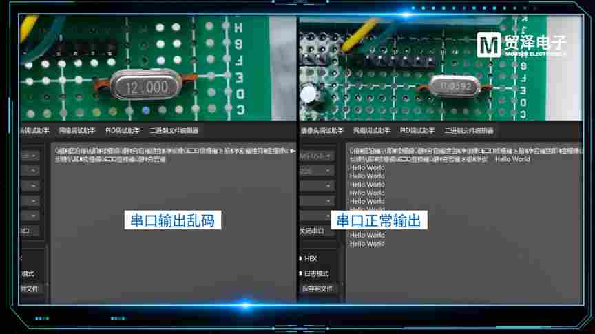 11.0592MHz晶振换成12MHz后单片机串口通讯乱码的原因分析(图2) dbbf137a-175e-11f1-90a1-92fbcf53809c.png